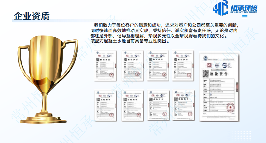 常州中联金新材料智慧物流