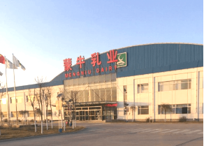 蒙牛集团乳制品加工污水处理工程案例