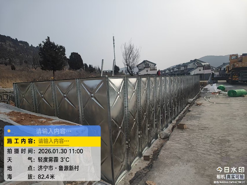 半地埋消防水池