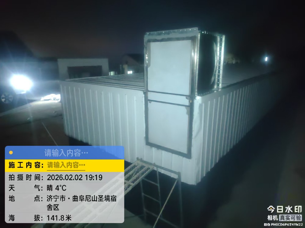 半地埋消防水池