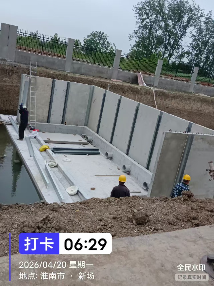淮南  新场  地埋混凝土